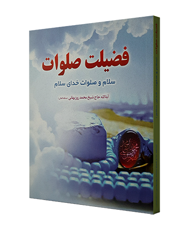 BOOK3