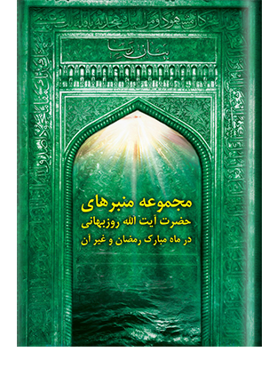 بیان رسا آثار